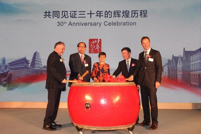 西安杨森制药有限公司成立三十周年庆典活动点灯仪式