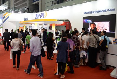 德邦参展第十届中国（深圳）国际物流与交通运输博览会
