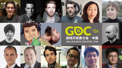 GDC China 2015演讲嘉宾