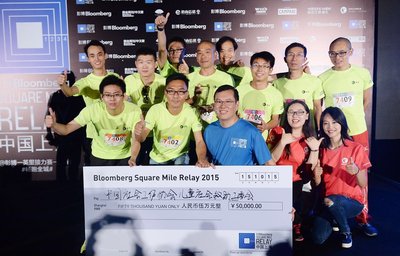 咕咚企业俱乐部队彭博一英里接力赛上海站夺双冠