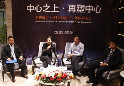 滁州蘇寧廣場“中心之上 再塑中心”新聞發(fā)布會現(xiàn)場