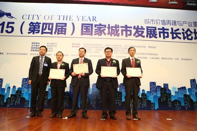 新奥集团荣获2015中国城市发展价值贡献企业奖