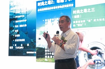 王建平教授分享绿色供应链管理经验