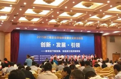 鸿雁HYB6-63系列小型断路器荣获“浙江省优秀工业产品”奖