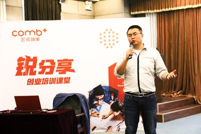 超级蜂巢与中国传媒大学联合举办首场创业课堂，专门邀请Firefly Games创始人张宇庆（Michael）担任特约导师。