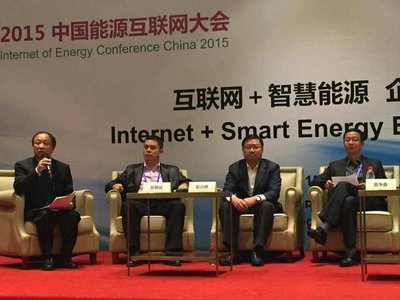 彭小峰与众位嘉宾探讨“互联网+背景下，智慧能源企业的投融资模式”