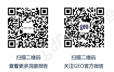 查看更多洞察報(bào)道 關(guān)注GEO官方微信 掃描二維碼