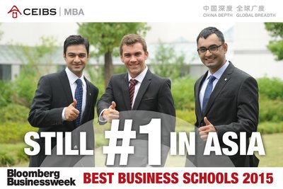 中欧国际工商学院MBA项目再度蝉联《商业周刊》全球MBA榜单亚洲之首