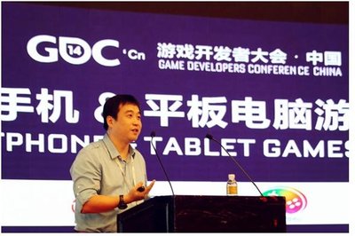 着迷CEO陈阳即将出席2015 GDC峰会，担任演讲嘉宾