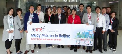 香港科技园公司率领10间来自香港科学园的科研公司，前赴北京进行以“智能城市”为主题的交流学习活动。