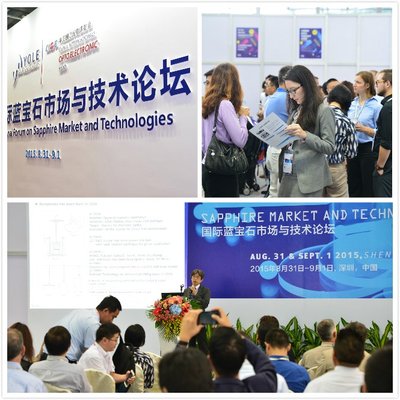 首届国际蓝宝石市场与技术论坛获得巨大成功