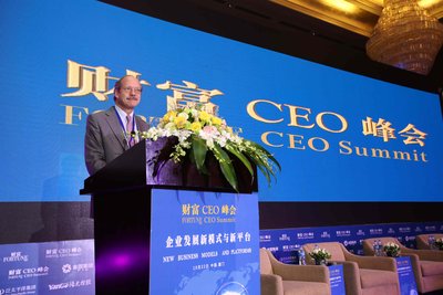 2015年“财富CEO峰会”在厦门举办