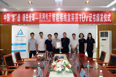 东莞泽润获TUV莱茵中国大陆首张智能接线盒证书