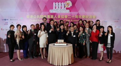 Mrs Carrie Lam joined other guests in the toasting ceremony to mark a milestone in the development of PRPA