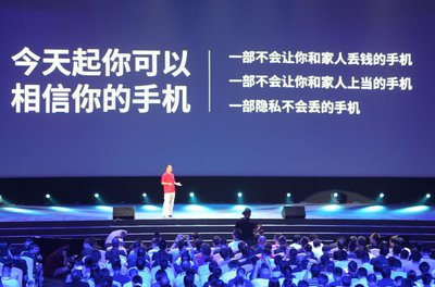 360奇酷官方解讀360手機致騰訊的聲明