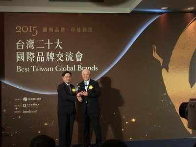 研华科技斩获Interbrand “2015台湾国际品牌“第七名