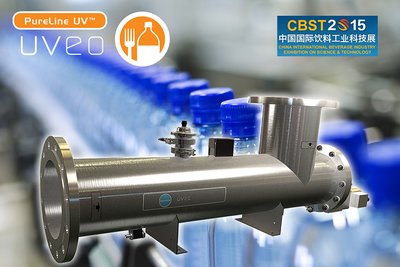 海诺威将在中国国际饮料工业科技展推出中压紫外线节能优化新系统