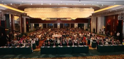 2015世界创业论坛（WEnF）在杭举办