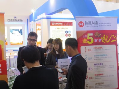 信融财富引爆2015第十一届北京金博会
