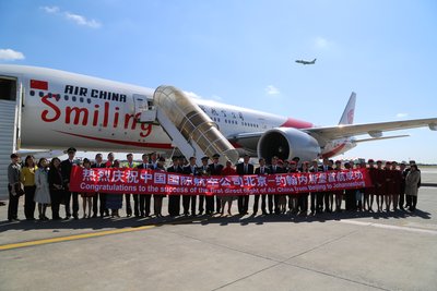 国航北京-约翰内斯堡航线首航成功