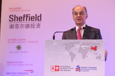 英中贸易协会主席詹诚信（沙逊勋爵）在中国境外投资大会上讲话