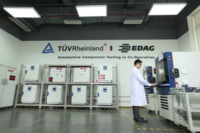 TUV莱茵上海汽车零部件实验室
