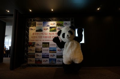 中国版《两天一夜》第二季韩国首映  推介四川旅游线路