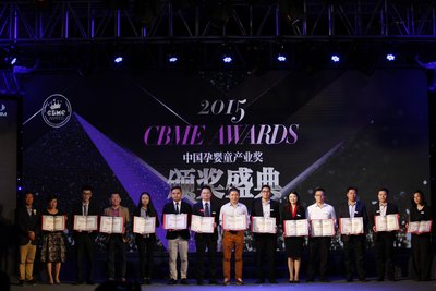 推動孕嬰童產(chǎn)業(yè)發(fā)掘消費型經(jīng)濟(jì)  2015 CBME AWARDS揭曉