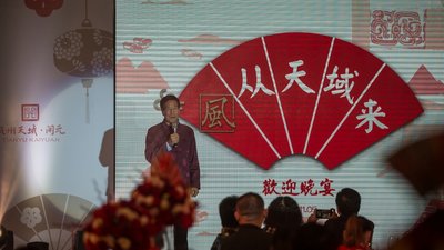 开元旅业集团董事长陈妙林登台致祝酒词