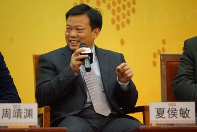 夏侯敏出席2015中国互联网金融品牌峰会并参与主题对话