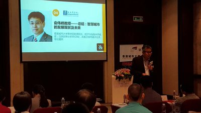 香港城市大学商学院助理院长俞伟峰教授分享