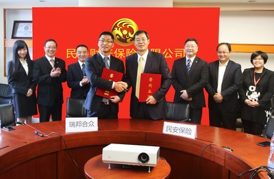 瑞邦種植牙及矯正專科與民安保險簽署戰略合作協議