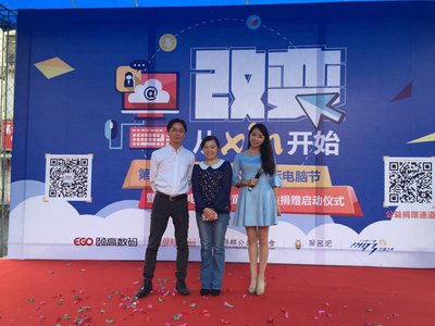 第十六届中国（杭州）国际电脑节现场