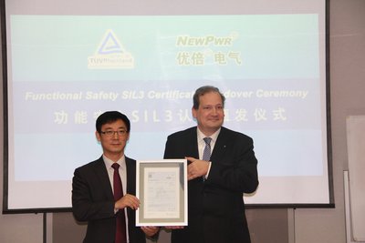 TUV 莱茵为南京优倍颁发功能安全SIL3证书