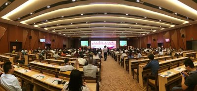 第九届中国卫生洁具行业高峰论坛现场
