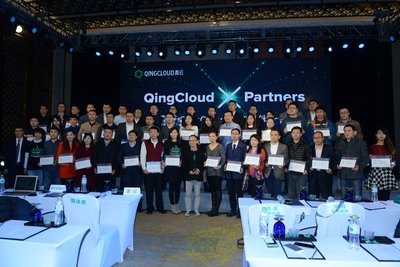 青云QingCloud携手合作伙伴打造开放共赢“X计划”