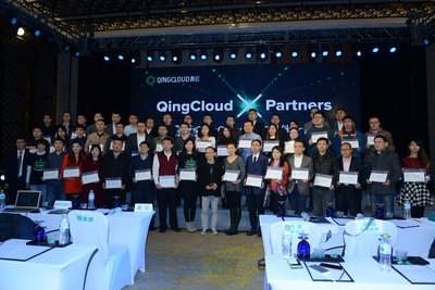 “QingCloud X” 合作伙伴計劃授牌儀式