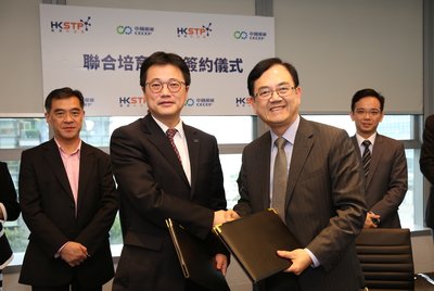 香港科技园公司与中节能香港公司合作