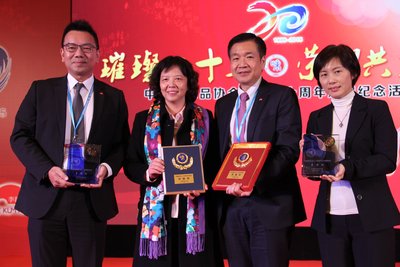 李锦记与中国调味品协会携手同行二十载 分享众多殊荣