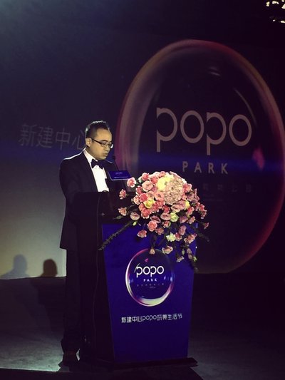 索福德体育CEO范承恩先生在南昌“新建中心POPO PARK”招商会上为大家介绍索福德体育