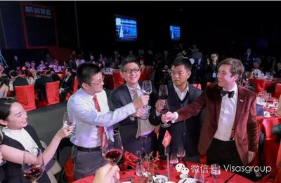胡润与汇加总监Vincent Chen等举杯共祝庆典取得巨大成功