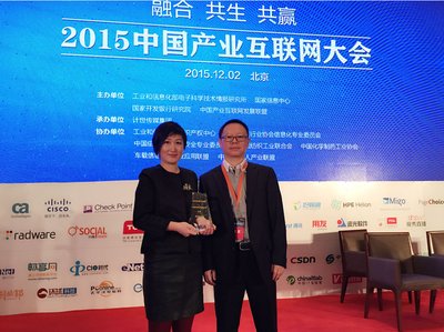 蓝汛ChinaCache荣膺2015中国产业互联网大会领军企业奖