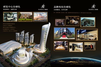 慕思床墊三大研發中心