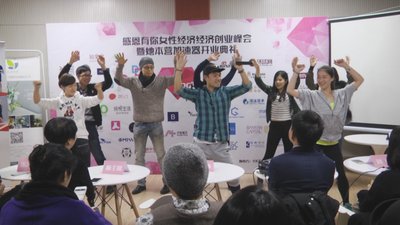 “燃點”閃耀亮相“她本營”加速器開業(yè)典禮