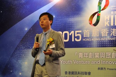 Chairman of Comb+ Dr. ZHANG Yu gives a speech themed "Operating Innovative Space Is Also A Form of Entrepreneurship"