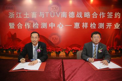 浙江土畜毕文杰先生TUV SUD大中华集团林纵宇先生签署战略合作协议