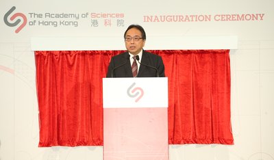 Prof Lap-Chee Tsui, President of ASHK, remarks that the long-term objective of ASHK is to propel Hong Kong to become a leading centre for scientific research & development in Asia.