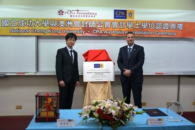 澳洲會計師公會與台灣國立成功大學簽署合作協議