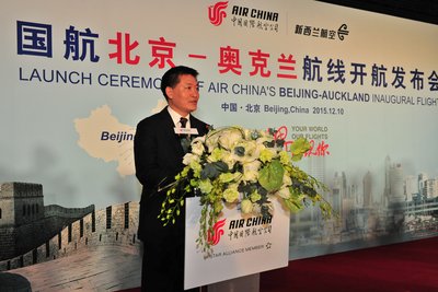 国航副总裁王明远在北京-奥克兰航线开航发布会上致辞