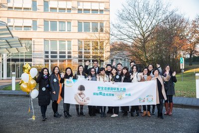 德国研发中心接待了第一批来自亚洲的中国妈妈